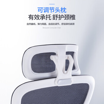 伯力斯人体工学椅电脑椅办公椅电竞椅转椅子家用学习椅MD-801B黑