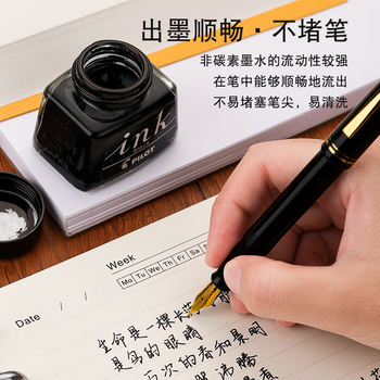 百乐（PILOT）非碳素墨水不堵笔 钢笔用墨水瓶装30ml INK-30-BB原装进口蓝黑色