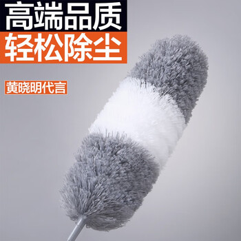 大卫除尘掸子家用扫灰天花板蜘蛛网清洁神器大扫除鸡毛掸超长2.4米 