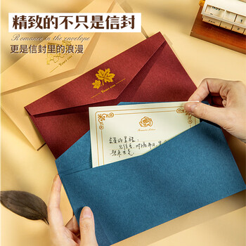 洧宜复古信封信纸套装10信封+20张信纸+13枚封口贴 情书生日礼物卡片烫金创意古风贺卡节日祝福卡片
