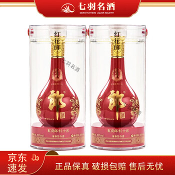 15年郎酒价格价格报价行情- 京东