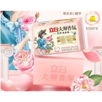 立白 去除顽渍 持久留香 温和不伤手 大师香氛天然洗衣皂208g*2块
