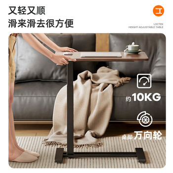 乐歌实木床边桌升降床上电脑桌可移动适宜家用茶几T04黑胡桃木色 乐歌实木床边桌升降床上电脑桌可移动适宜家用茶几T04黑胡桃木色