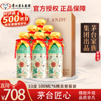 茅坛单瓶白酒价格报价行情- 京东