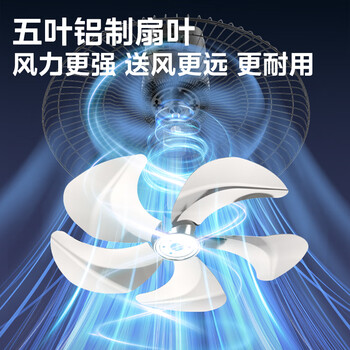 美的（Midea）工业电风扇立式大风量金属扇叶强力商用节能交流定频电扇家用20吋大头扇客厅卧室落地扇 FS45-23A