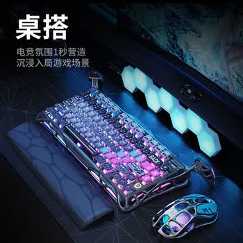 重力星球（GravaStar）无线机械键盘 破茧75 有线无线蓝牙三模 gasket客制化金属带脚 GS K1 PRO高阶版暗影