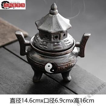 銅器 八卦禅意 太極香炉 茶道 書斎 道家供養 香炉 装飾品 工芸品 置物 新品未使用】銅器 三足双獅頭香炉 蓮華蓋薫香炉 茶道薫香炉 装飾