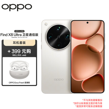 oppo find x8」の人気商品一覧 | 安い商品を通販サイトから探す