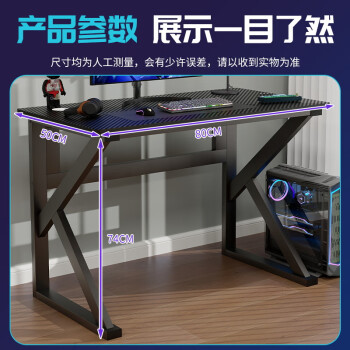 雅美乐电脑桌台式加粗加厚书桌学习桌办公家用简易电竞游戏桌 80*50CM