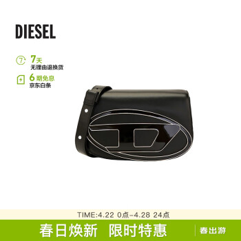 迪赛精品男包- 京东 迪赛精品男包- 京东