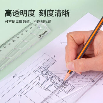 马培德（Maped）30cm流线直尺 透明塑料耐磨耐用刻度尺 初高中小学绘图考试学习尺子 242030AA