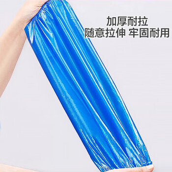 冇力一次性雨鞋套防水防滑耐磨加厚雨靴长筒塑料防雨鞋套36-39码-20只