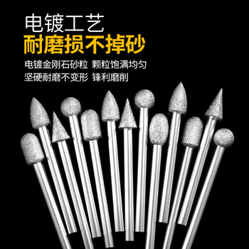 立昌金刚砂磨头玉石打磨抛光工具打磨翡翠金属3MM电动金刚磨头混20支