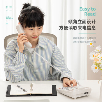 得力（deli）电话机座机 固定电话 办公家用 大容量存储 防雷、抗电磁干扰 787白