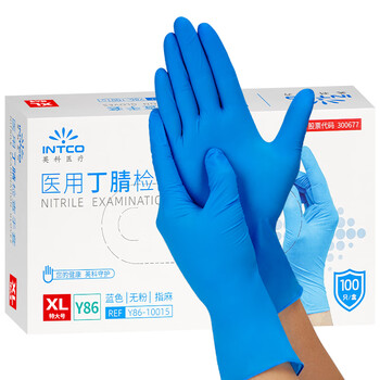 英科医疗（INTCO）一次性手套丁腈手套100只特大码厨房家务耐用检查橡胶丁晴手套
