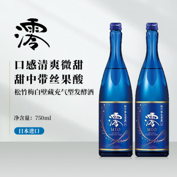 玫瑰清酒价格报价行情- 京东