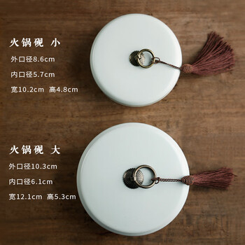 漢墨 汝窑火锅砚台4寸 陶瓷保湿不干墨可架笔学生带盖墨池 文房四宝书法国画墨盒	