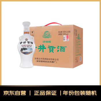 【最終値下げ】【ラスト】古井貢酒古26（26年）×6 500ml 白酒 2025年最新】古井貢酒の人気アイテム - メルカリ