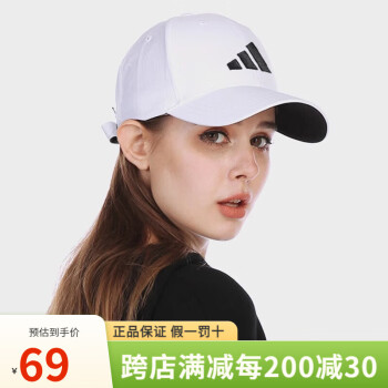 ADidas鸭舌帽- 京东