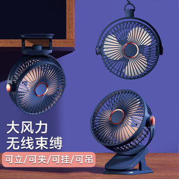 得印（befon）小风扇桌面风扇电风扇宿舍静音小型夹扇USB风扇办公室6寸迷你台式小电扇婴儿吹饭蓝色0963