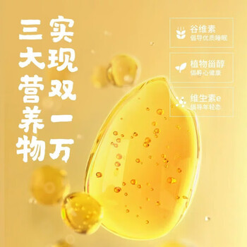 维达（Vinda）【厨房湿巾+油】48片*3包VW4002+谷维素稻米油400ml*3瓶金龙鱼
