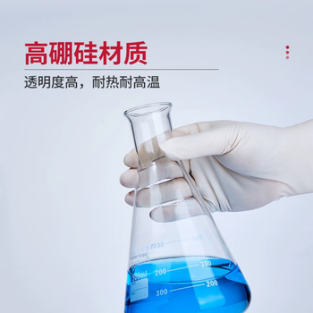 化科 敞口三角烧瓶 三角烧瓶喇叭口 玻璃锥形瓶三角瓶三角摇瓶 500ml