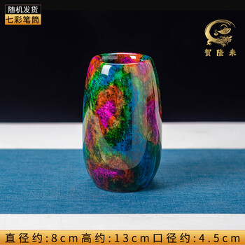 七彩玉花瓶价格报价行情- 京东