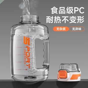 贝瑟斯水杯吨顿杯运动健身水壶 大容量水杯 夏季吸管杯塑料杯黑色1600ml