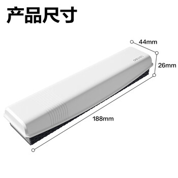得力（deli）【开学文具】188*44*27mm白板磁性白板擦 耐用时尚办公板擦白板配件白板笔可用擦除笔迹白板专用