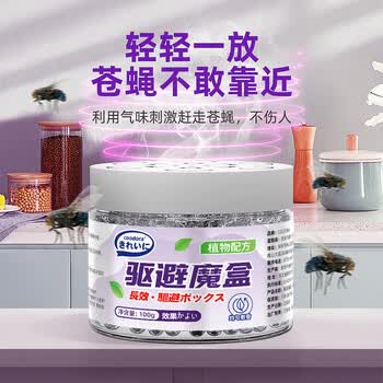 COODORA驱蝇魔盒3盒驱赶苍蝇神器苍蝇贴防苍蝇膏家用商用灭果蝇飞虫克星