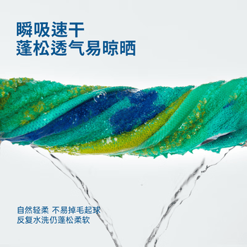 洁丽雅（Grace）纯棉儿童毛巾洗脸宝宝苏醒的森林家用卡通动物面巾运动 黄+棕