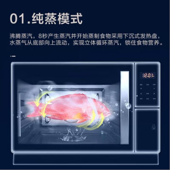 格兰仕(Galanz)电烤箱家用26L多功能蒸烤一体机多功能不锈钢内胆蒸烤箱蒸煮烘培烧烤三合一D11 格兰仕(Galanz)电烤箱家用26L多功能蒸烤一体机多功能不锈钢内胆蒸烤箱蒸煮烘培烧烤三合一D11