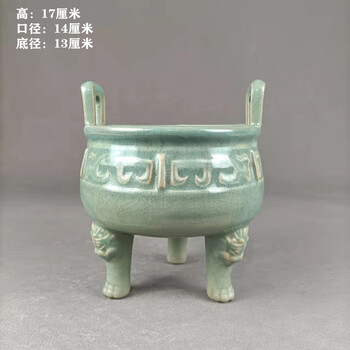 宋代汝窑三足香炉价格报价行情- 京东