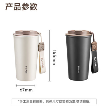 苏泊尔(SUPOR) 直饮泡饮保温杯保温保冷咖啡杯果汁杯奶茶杯水杯子KCV50DW10 苏泊尔(SUPOR) 直饮泡饮保温杯保温保冷咖啡杯果汁杯奶茶杯水杯子KCV50DW10