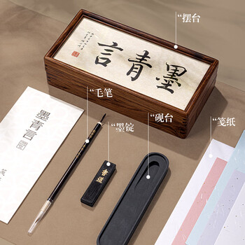 得力（deli）文房四宝高档礼盒毛笔墨锭砚台全套风水摆件书法套装 沉方佳节生日礼物送领导客户长辈