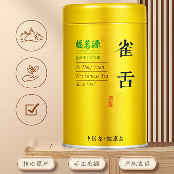 福茗源雀舌绿茶 特级明前新茶正常翠芽湄潭茶叶礼盒250g送长辈自己喝