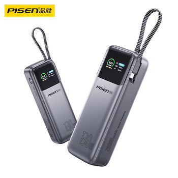 品胜【3C认证可上飞机】充电宝带100W快充线130W总功率20000mAh移动电源60W40W适用笔记本苹果17小米