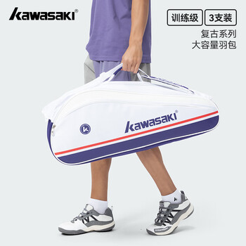 川崎（KAWASAKI）羽毛球包大容量多功能手提单肩斜挎包3支装C8368 米白绿