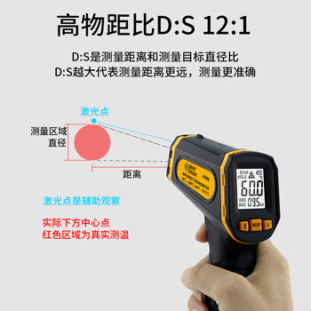 希玛红外线测温仪高精度 工业级测温枪AS600数显手持式温度计