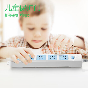 公牛(BULL)新国标插座 5插位总控开关全长3米插线板插排GN-602 公牛(BULL)新国标插座 5插位总控开关全长3米插线板插排GN-602