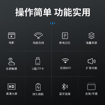 先科（SAST）V161S老人电视唱戏机看戏机广场舞视频机音响带显示屏收音机移动小电视