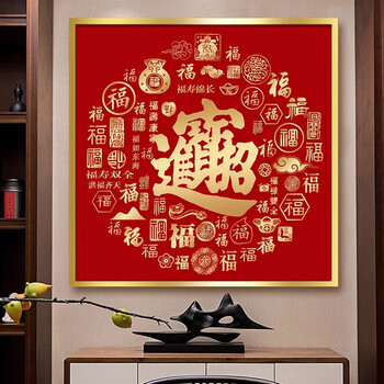 福禄寿瓷价格报价行情- 京东