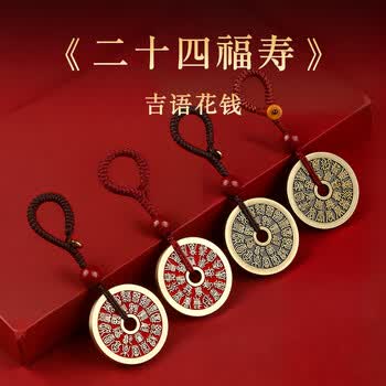 福寿花钱价格及图片表- 京东