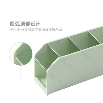 晨光（M&G）斜插式笔筒学生办公用品多功能简约桌面收纳盒V-ABT98476C1粉色单个装