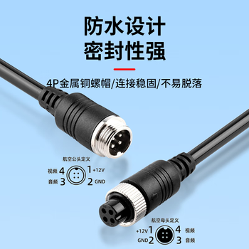巴也 车载监控连接线 6米弹簧线+0.2米公插线+0.2米母插线 BY-J6X002 巴也 车载监控连接线 6米弹簧线+0.2米公插线+0.2米母插线 BY-J6X002