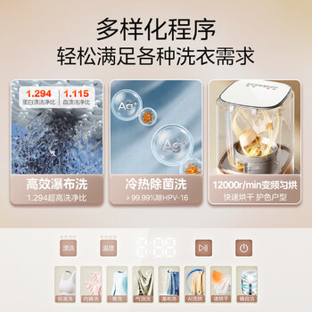 美的（Midea）波轮洗衣机全自动 带烘干洗烘一体 0.5KG 迷你内衣懒人洗衣机 MND5V6ADE 