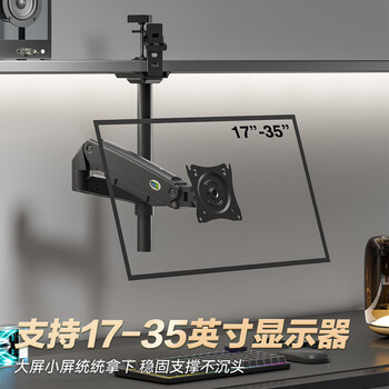 卡洛奇(kaloc)显示器支架 倒挂显示器支架臂 机械臂 电脑桌支架 电脑支架 宿舍寝室倒装机械臂 屏幕升降支架 卡洛奇(kaloc)显示器支架 倒挂显示器支架臂 机械臂 电脑桌支架 电脑支架 宿舍寝室倒装机械臂 屏幕升降支架