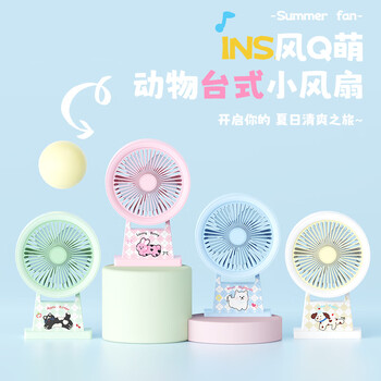 欧利文小风扇桌面床上用静USB充电低音三档 便携式迷你大风力电风扇办公室宿舍风宝 粉色