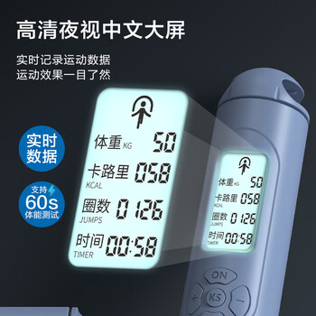 京东京造 计数跳绳成人减肥竞速运动 儿童学生中考考试专用有绳钢丝 蓝色