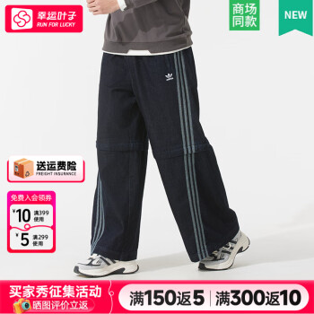 三叶草牛仔男裤型号规格- 京东